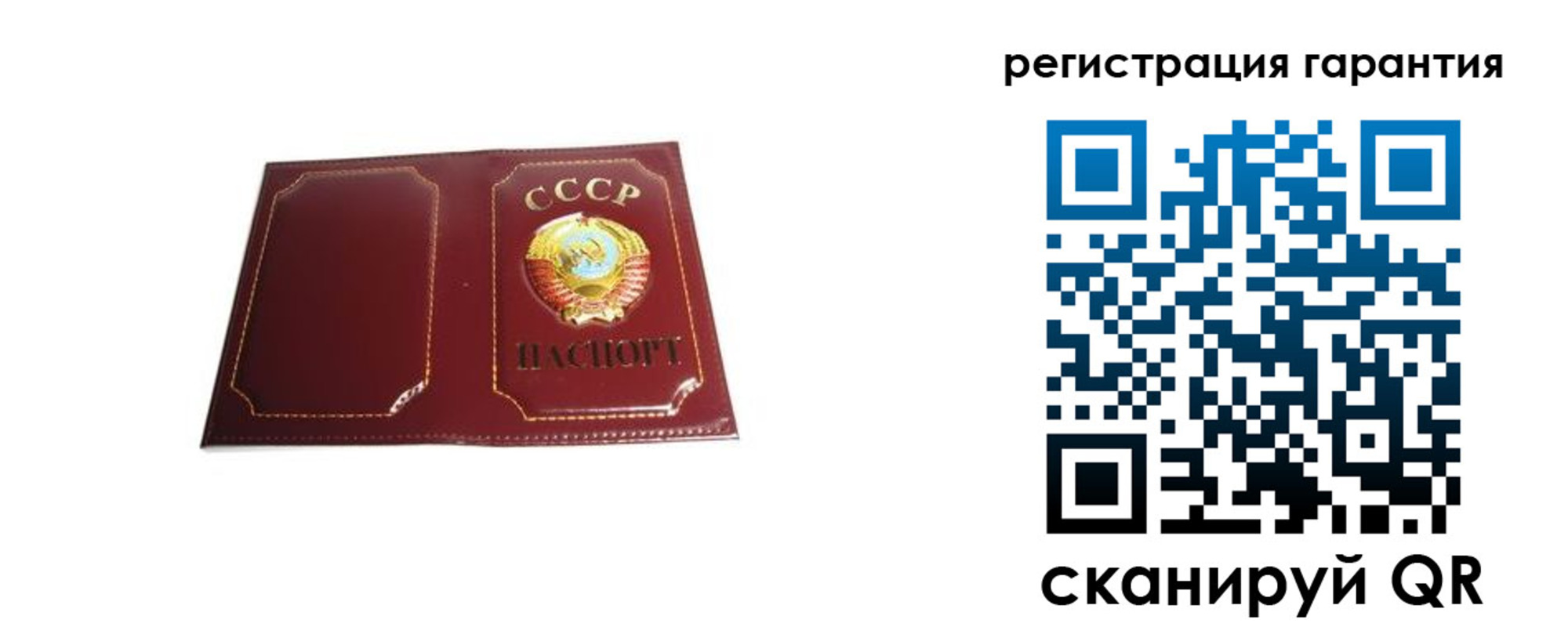 регистрация для дет. сада в Петрозаводске