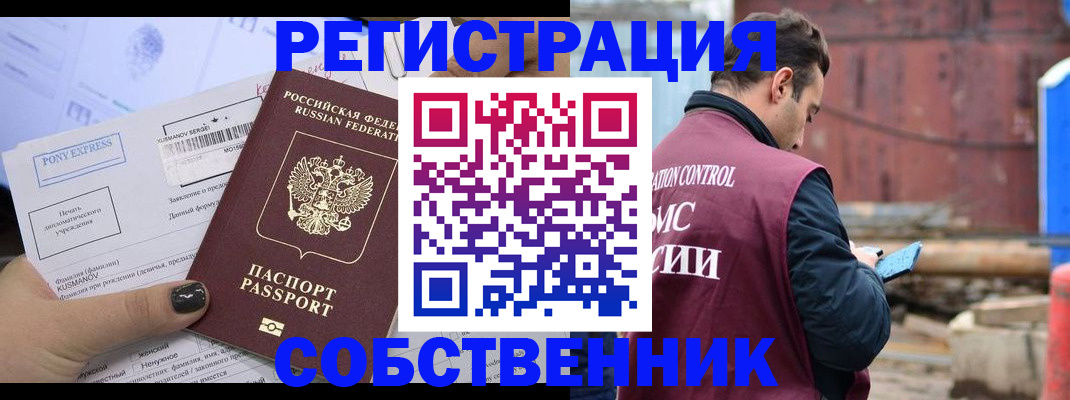 форма 3 в Петрозаводске