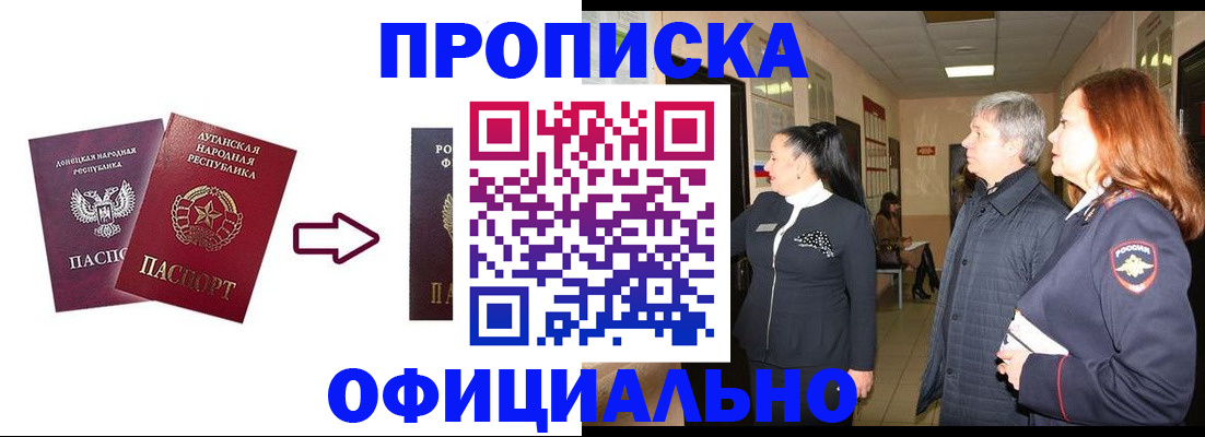 пропишу в квартире в Петрозаводске