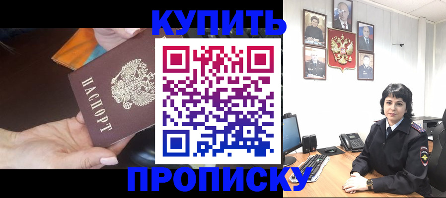 временная регистрация в квартире в Петрозаводске