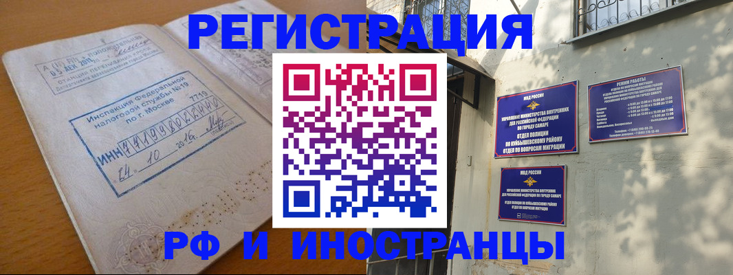 найти адрес прописки в Петрозаводске