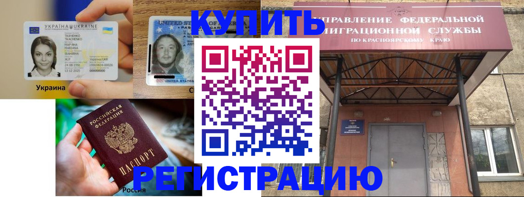 регистрация для дет. сада в Петрозаводске